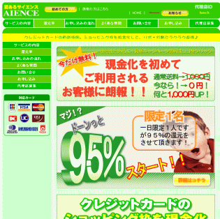 �u�A�C�G���X�v������